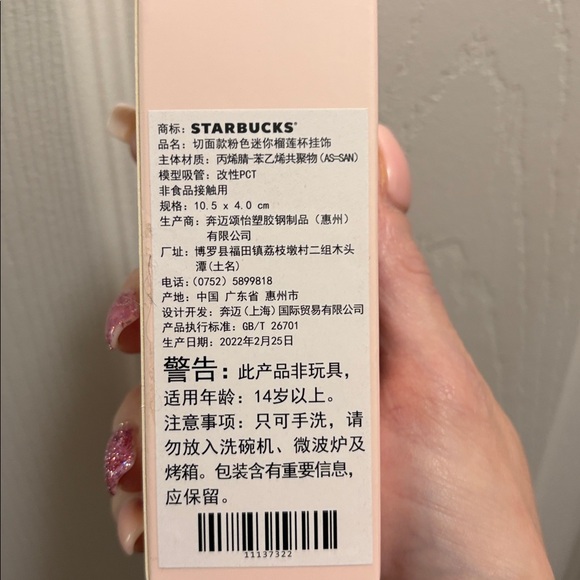 Price FIRM New Starbucks Pink Sakura Keychain/Ornament - Picture 3 of 3